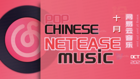NetEase Top CMusic Release in October China 2021