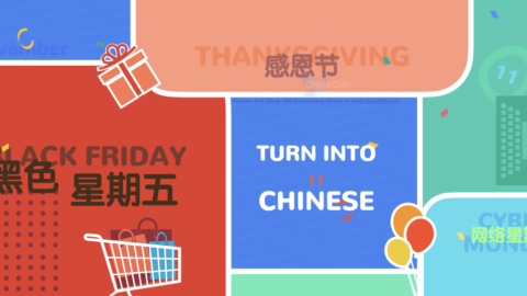 Speak November Festivals in Chinese including Thanksgiving Day in Standard Chinese and the related Words Phrases