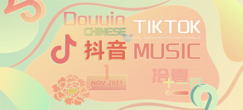 November's Top Mandopop TikTok Songs