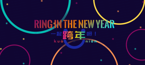 Learn Chinese Phrase Ring In the New Year