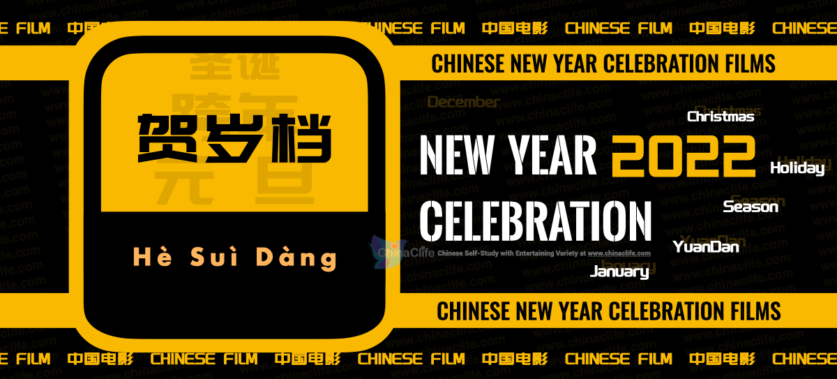 520 Meaning In Chinese