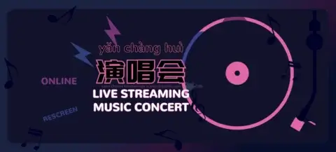 Weixin/WeChat Video Channel Event: Jay Chou’s Two Live Streaming Music Concerts Re-screening on May 20/21 This Week <br />|   微信视频号：重映周杰伦双场演唱会 with Pinyin