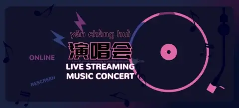 Jay Chou Weixin Video Channel Live Streaming Music Concerts Re-sceening on May 20/21