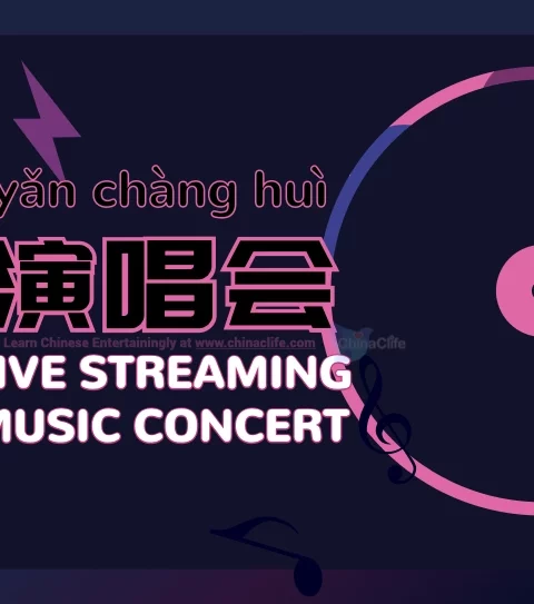 Jay Chou Weixin Video Channel Live Streaming Music Concerts Re-sceening on May 20/21