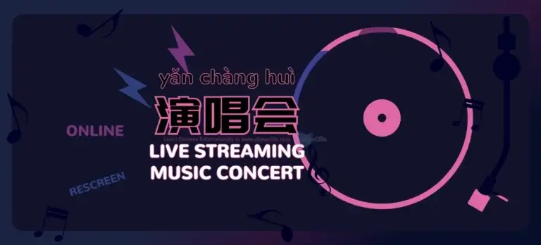 Jay Chou Weixin Video Channel Live Streaming Music Concerts Re-sceening on May 20/21