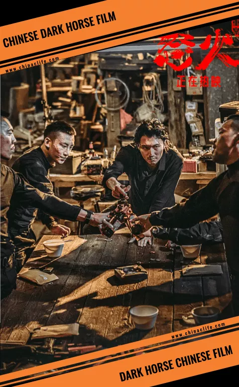 The 10th of Chinese Box-office Dark Horse Movies