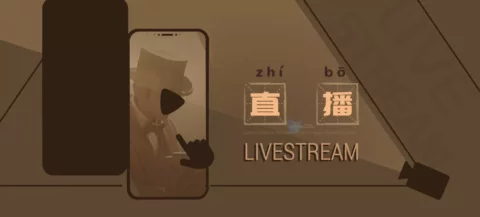 Livestream in China: Jay Chou Live Stream Exclusively on Chinese Kuaishou App <br />|  周杰伦的快手独家直播消息 with Pinyin