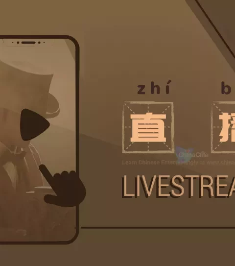 Jay Chou Live Stream Exclusively on Chinese Kuaishou App