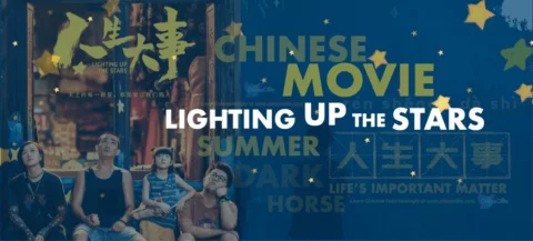Trending C-Film “Lighting Up the Stars” Sparked China’s Summer Movie Season In Advance <br />|  中文电影新作《人生大事》提前引爆中国暑期档 with Pinyin