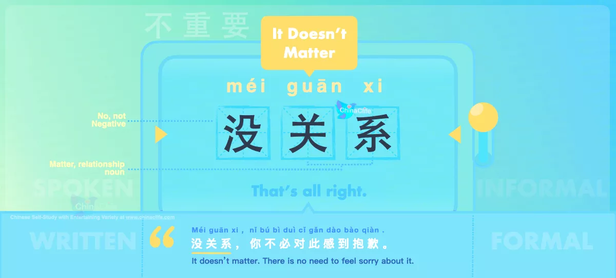 Chinese Flashcard It Doesn't Matter in Chinese 没关系 with Pinyin méi guān xi and Example Sentences