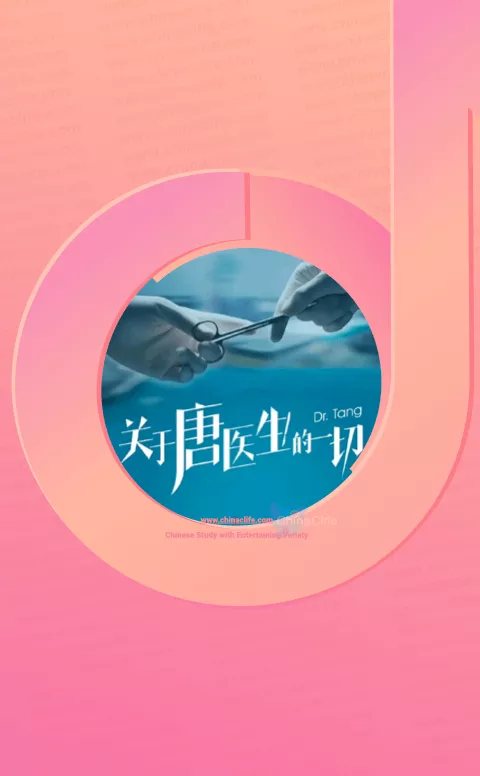 Wan Li Tiao Yi (One in a Million), One of July's Good New CPOP Music from Chinese QQ Music, NetEase and Chinese TikTok - Douyin App