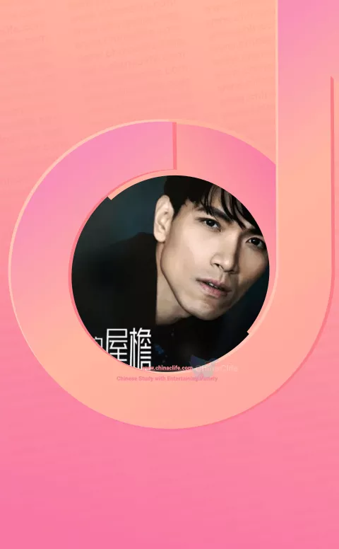 Xin An De Wu Yan (The Eaves of Heart), One of July's Good New CPOP Music from Chinese QQ Music, NetEase and Chinese TikTok - Douyin App