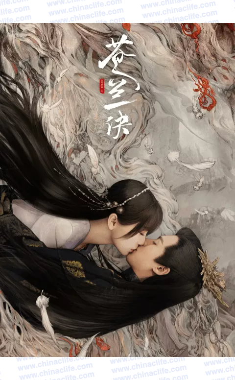 Latest New Popular Chinese Drama Series " Love Between Fairy and Devil " aka. Cang Lan Jue is Airing on Netflix 2022