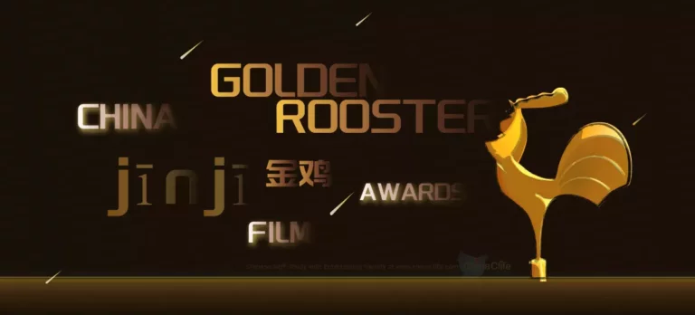 The 35th China Golden Rooster Film Awards and Winners List 2022