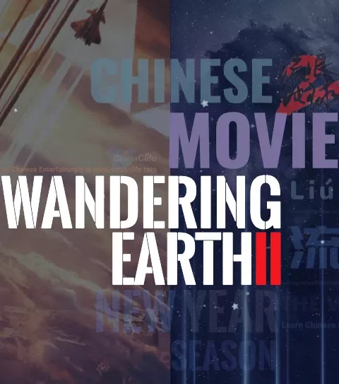 The Wandering Earth 2 - China's Top Sci-fi Blockbuster in Chinese New Year Season 2023