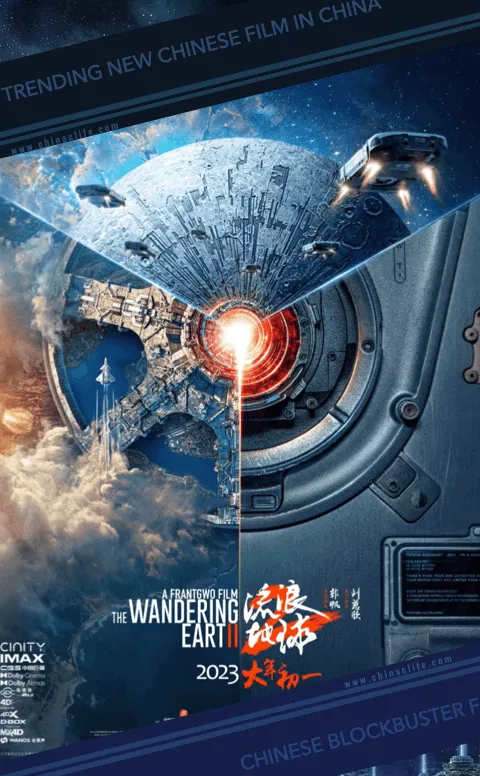 The 2023 Hottest Chinese Sci-fi Movie “Wandering Earth 2” For Chinese New Year of Rabbit