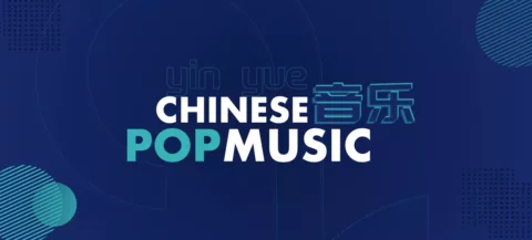 January's 10 best new Chinese Pop Song releases of the month in China