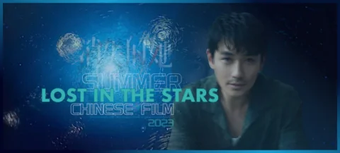 New Summer Film ‘Lost In The Stars’ Became the Greatest Hit of Chinese Suspense Crime of All Time with Pinyin